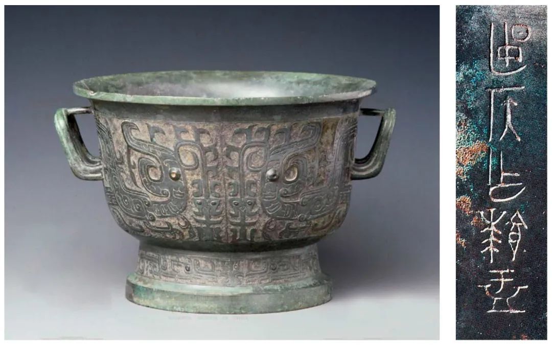 (左)燕侯盂 ;(右)铭文"匽侯作愤盂"接下来的问题是,既然京师镐京与幽