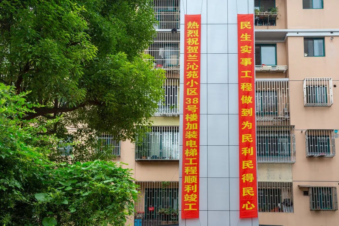 历时100天 这个小区首部加装电梯竣工了!