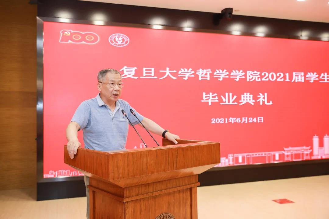 在复旦大学哲学学院的毕业典礼上,杨泽波教授作为教师代表致辞,他说:"