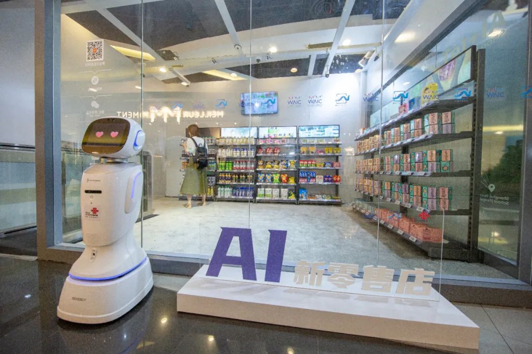 跟着小布去"ai数字新生活体验区"逛街吧