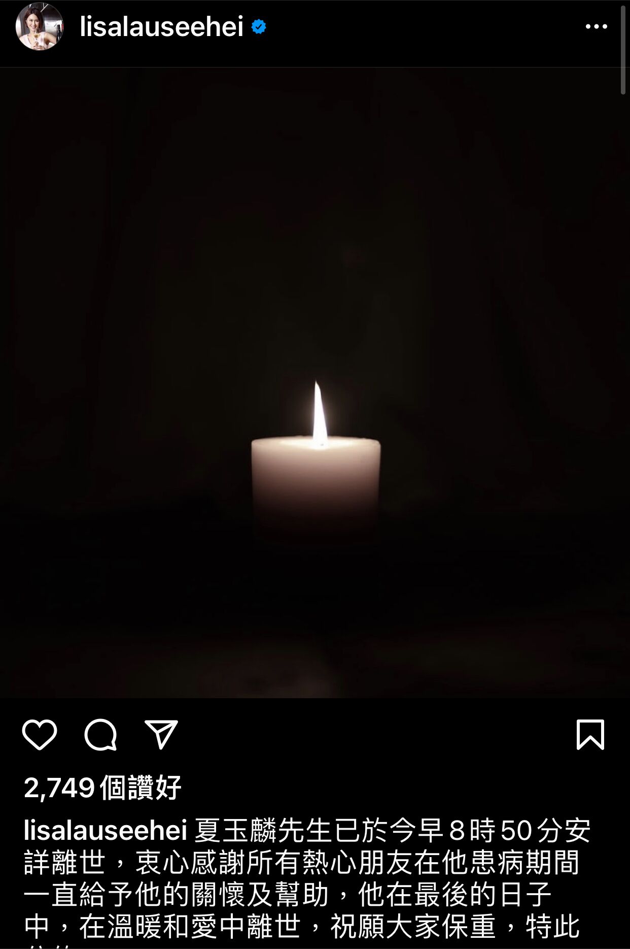 甘草演员夏玉麟在港去世今年已有多位tvb艺人离世