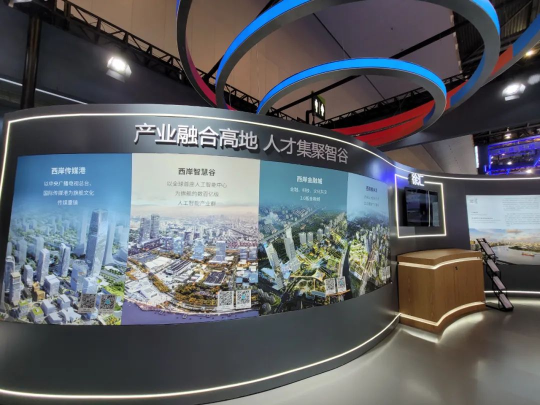 waic专题 | 徐汇人工智能产业极速发展 西岸智慧谷打造新高地