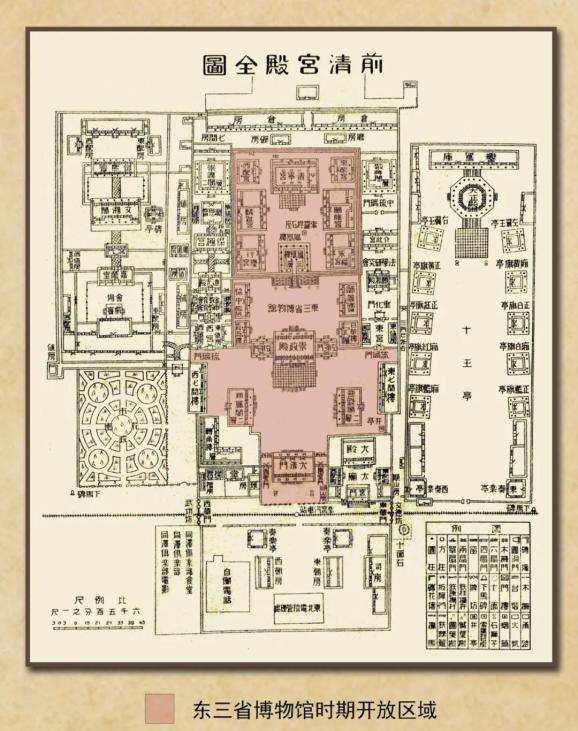 西王母宫平面图图片