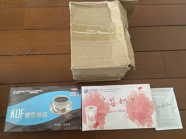 王辉从河南商丘市睢县寄给记者一盒包装好的“强效版燃脂咖啡”和“草莓奶昔”，记者送检燃脂咖啡后发现，西布曲明为“阳性检出”。