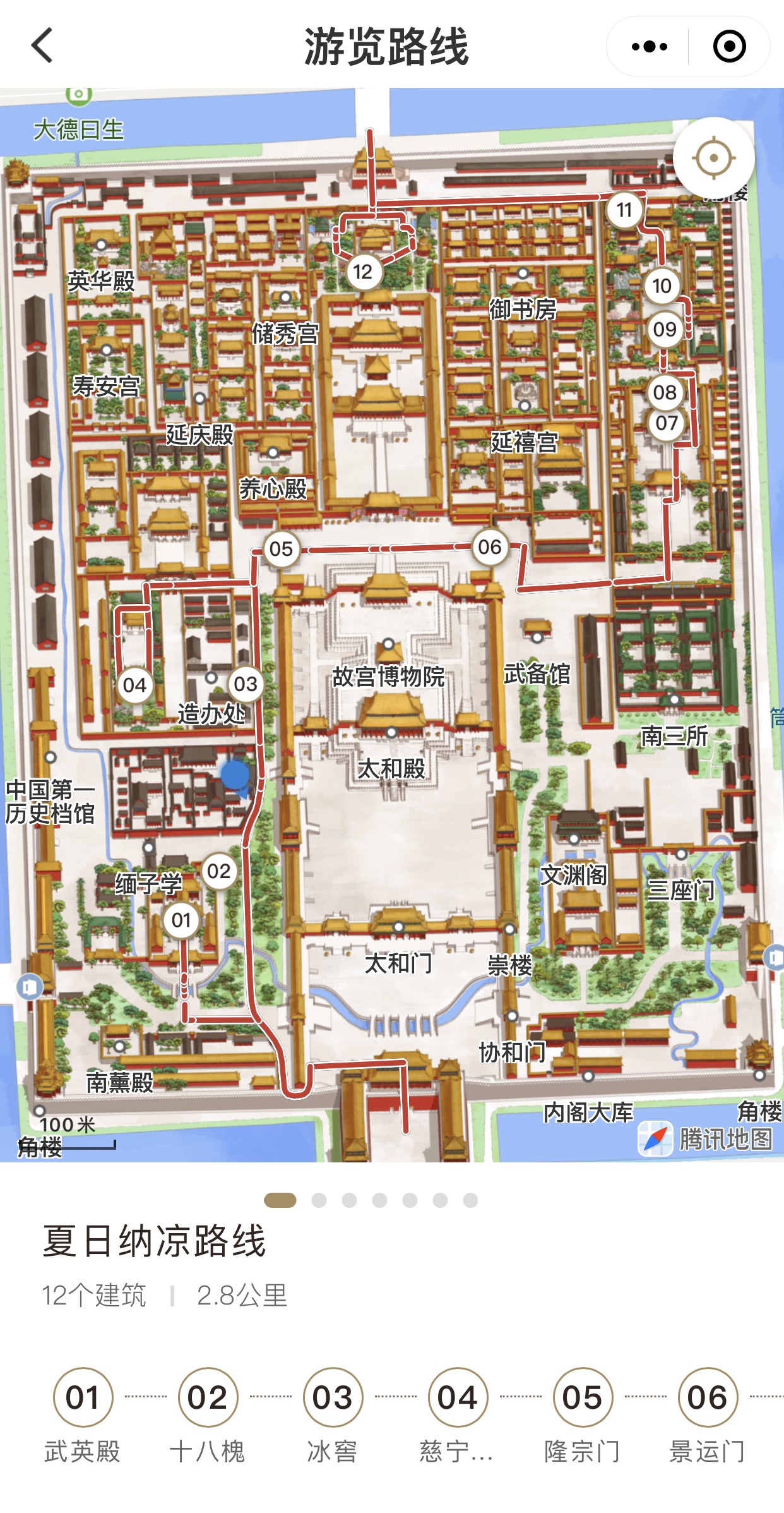 2021年故宫开放平面图图片