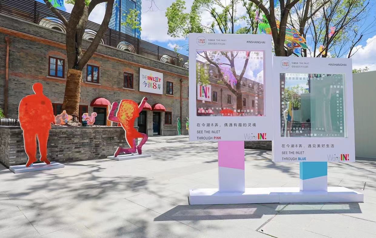 四川北路多了打卡点无边界青年创想中心预订z世代网红地标