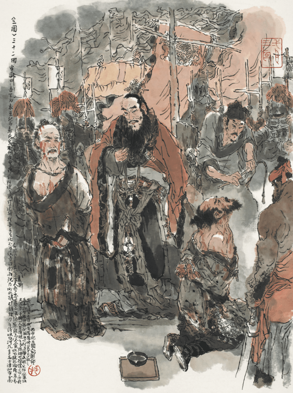 在《三国志》中, 陈寿对审配之死仅有"声气壮烈,终无挠辞"等寥寥几句