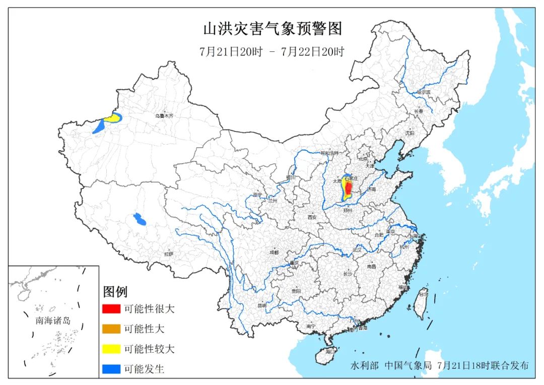 河南受灾地图图片