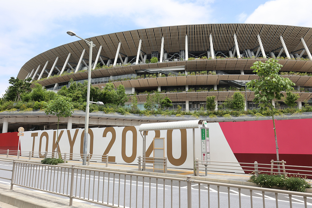 资料图：东京国立竞技场