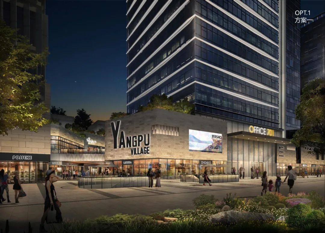 申城又新增一处打卡点,位于杨浦的宝龙61旭辉广场本周五开业