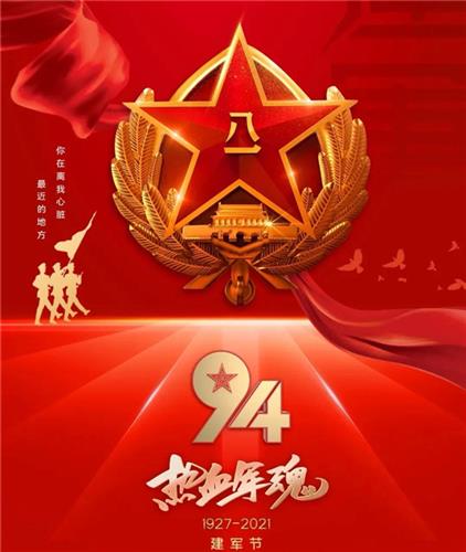 在八一建军节前夕,上海市浦东新区观澜小学国旗班成员来到了川沙消防