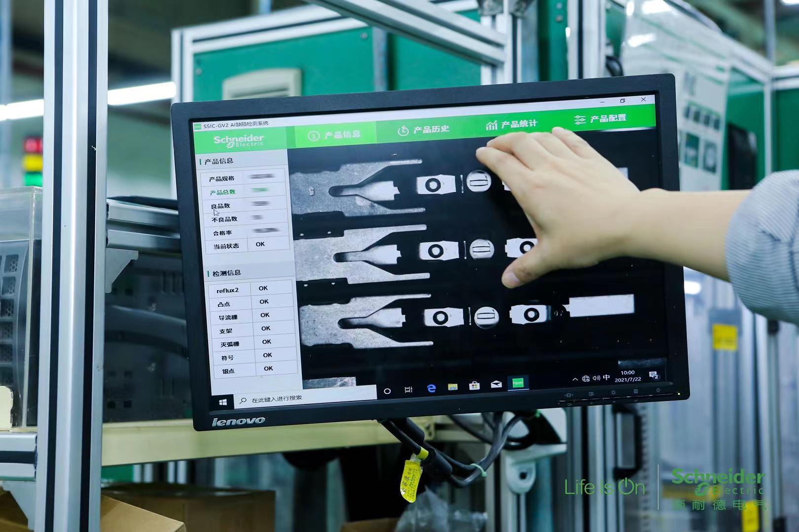 打造端到端绿色供应链,这家跨国公司要和中国供应商一起发展"零碳计划