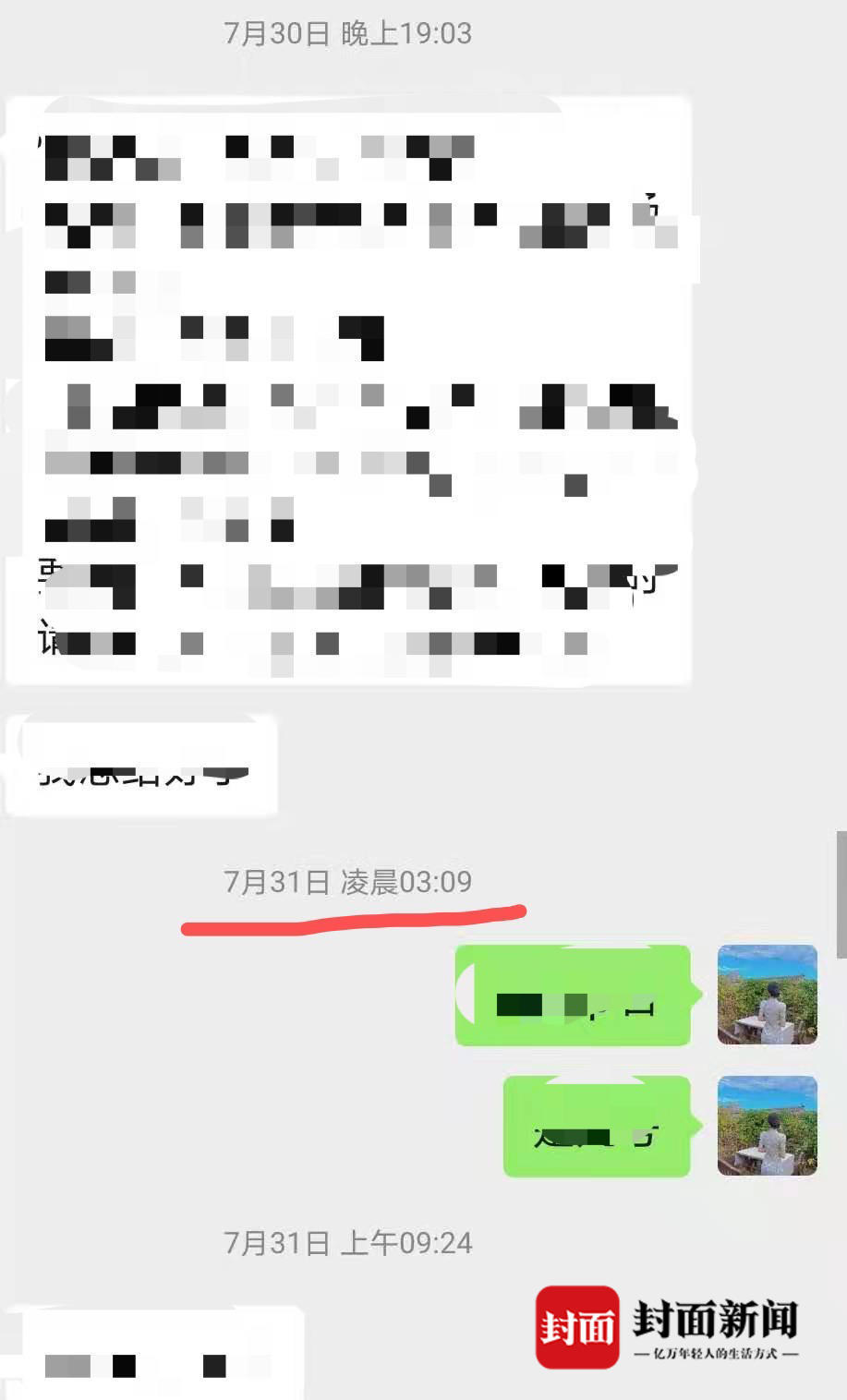 男子凌晨赤身闯入酒店女孩房间警方 拘留5日