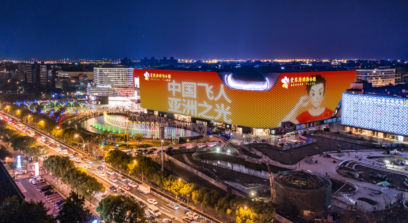 苏炳添9.83秒封神！亚洲第一奥运地标无人机广告应援，赢了