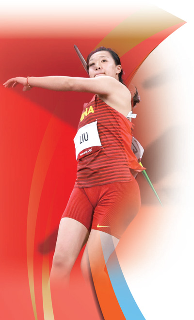 以第一投66米34的成绩锁定女子标枪冠军刘诗颖一掷夺金五环大视野