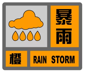 暴雨预警不断更新,6小时内浦东新区有雷电活动和强降水!