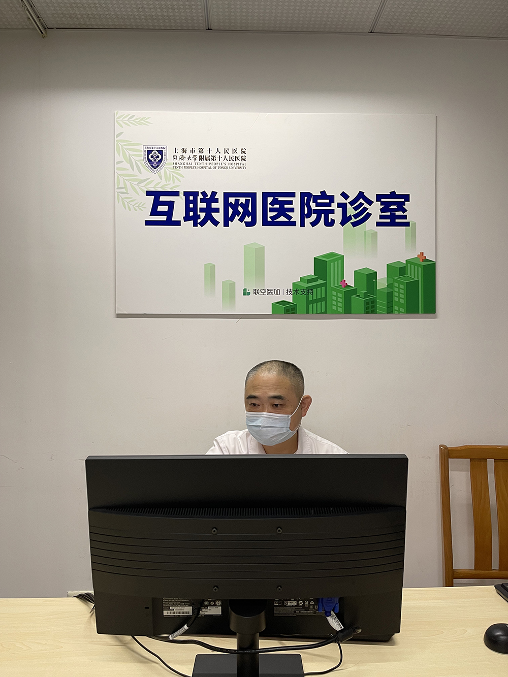 在上海市第十人民医院互联网医院门诊,8月以来在线复诊的慢性病患者