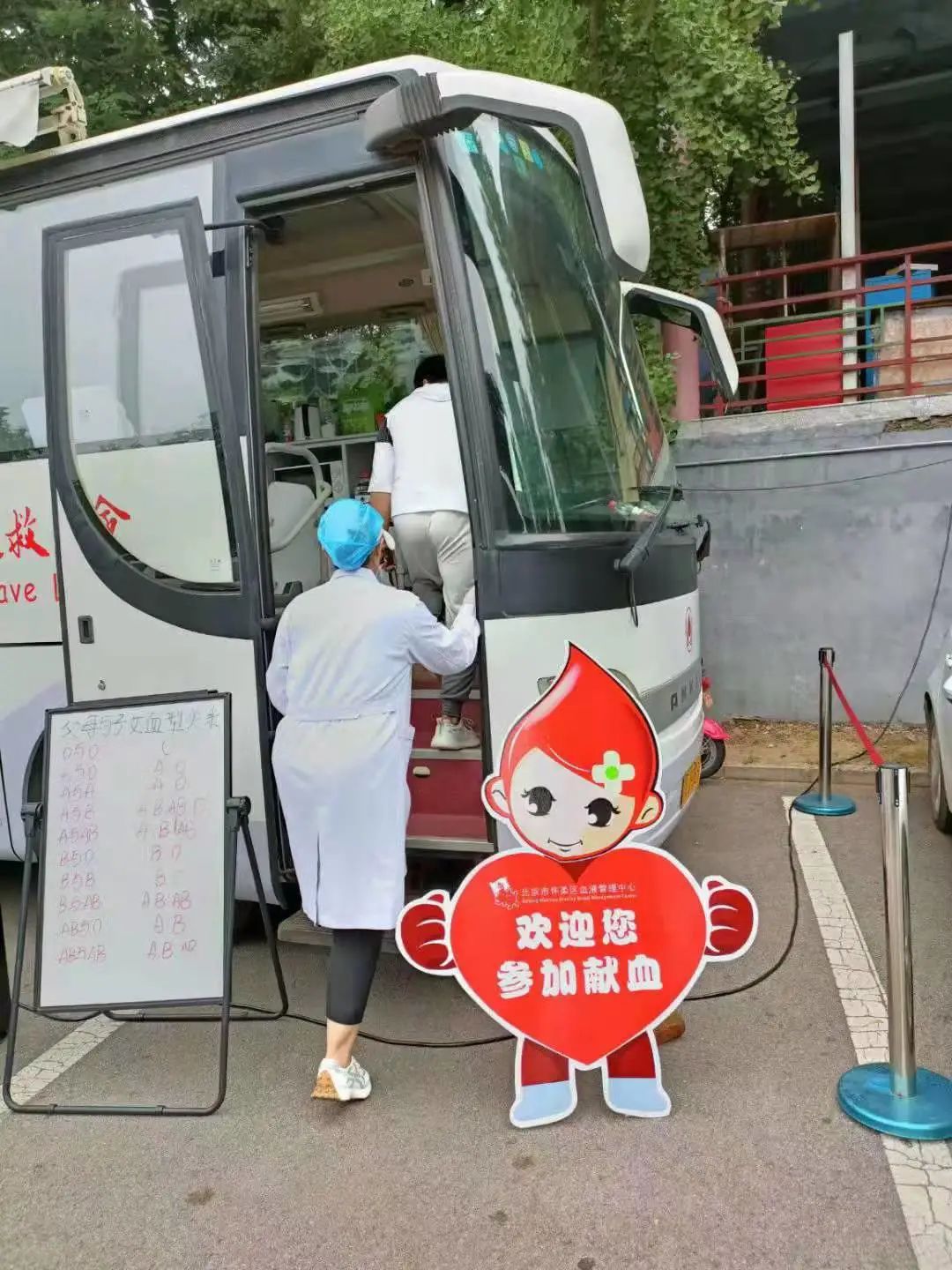 我为群众办实事 | 小车大爱,怀柔爱心献血车开进景区