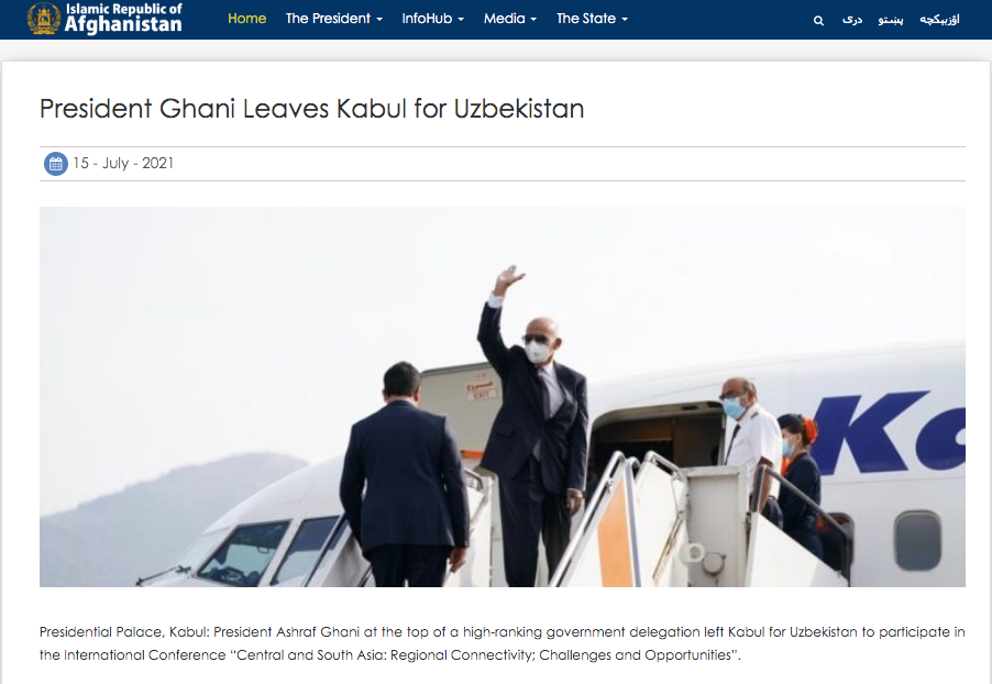 阿富汗总统府官网7月15日消息。