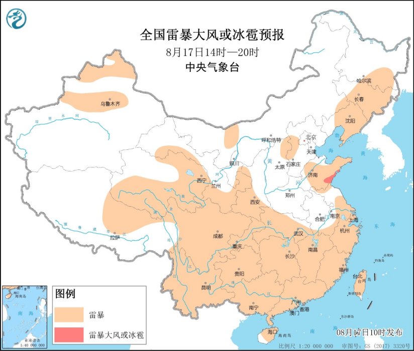 强对流天气预报 8月17日10时