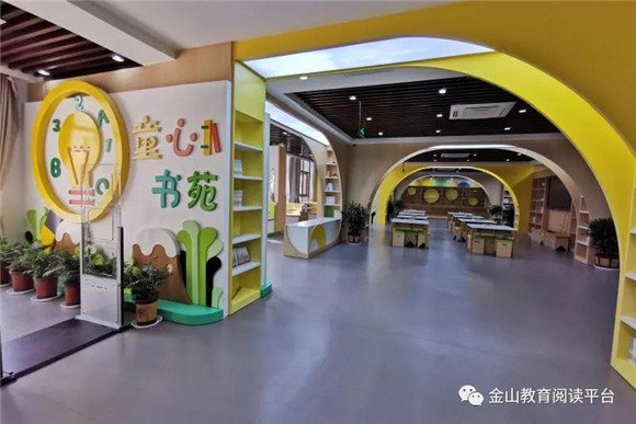 带你走进最美图书馆金山区第一实验小学图书馆