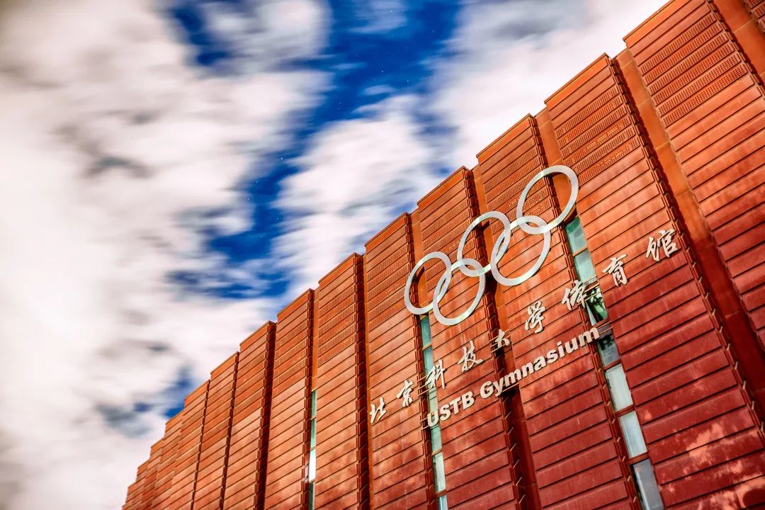 北科秋季开学安排!