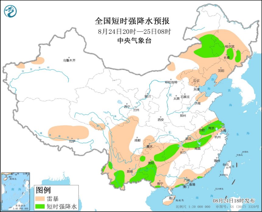 天气预报 融资费用