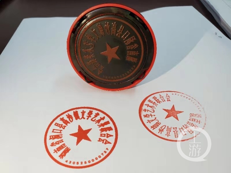 湖南一个镇出现两个文联,真假争论两年多等来了一纸撤销令