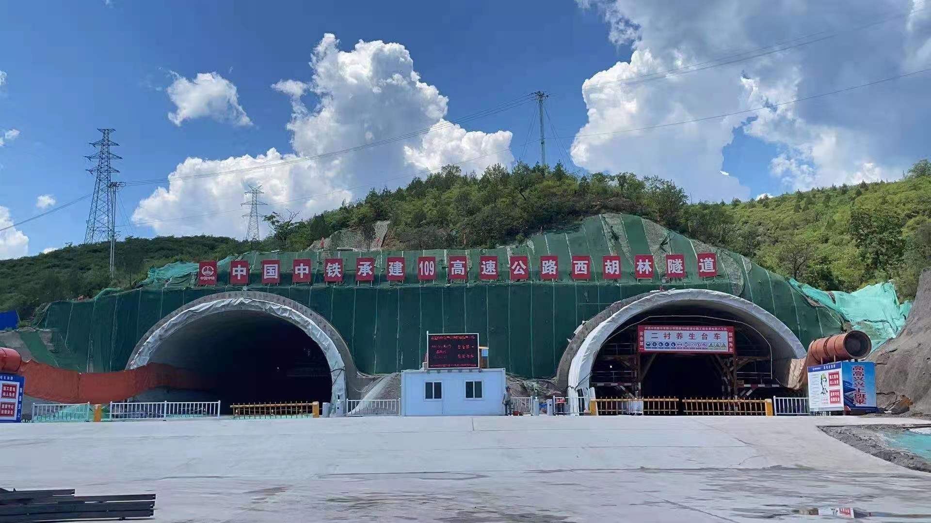 国道109新线高速公路西胡林隧道右线出口开始进洞施工