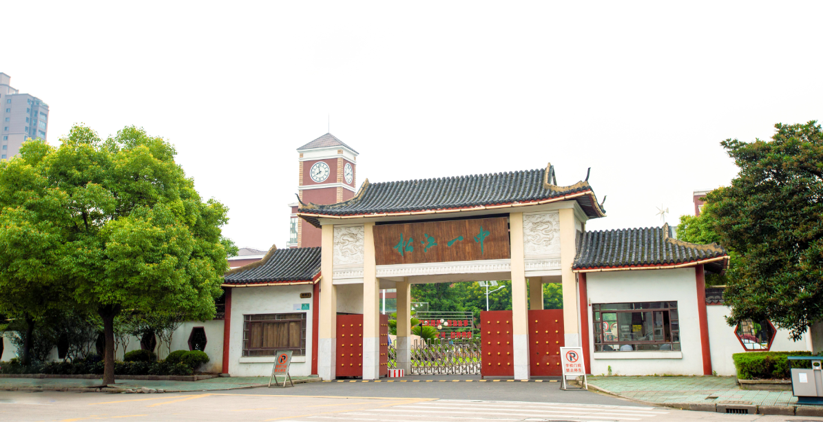 3所市实验性示范性高中落地松江后,将带来什么?