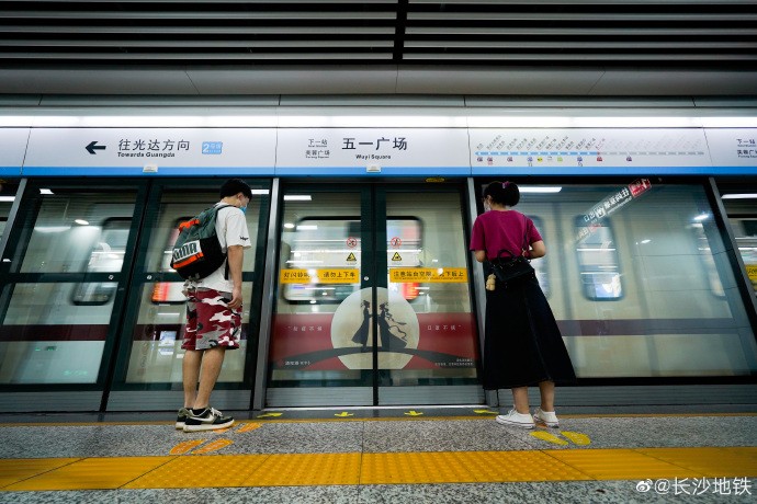 国内疫情晚报:扬州本土确诊连续三天零新增,长沙地铁不再查验疫苗接种