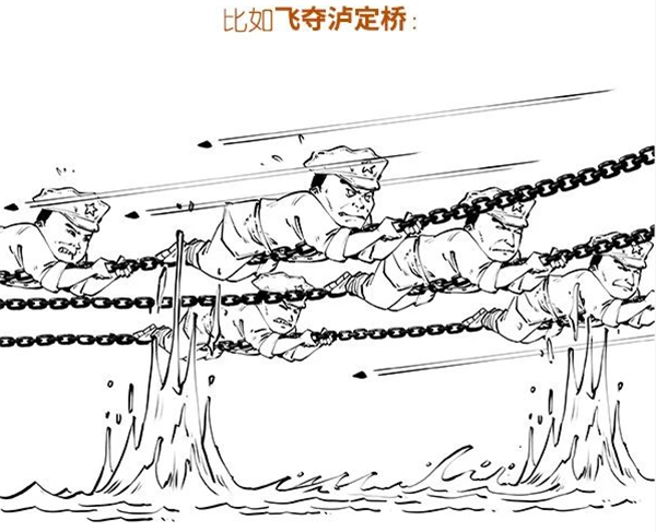 他们把百年党史绘成了热血漫画,又酷又有趣!