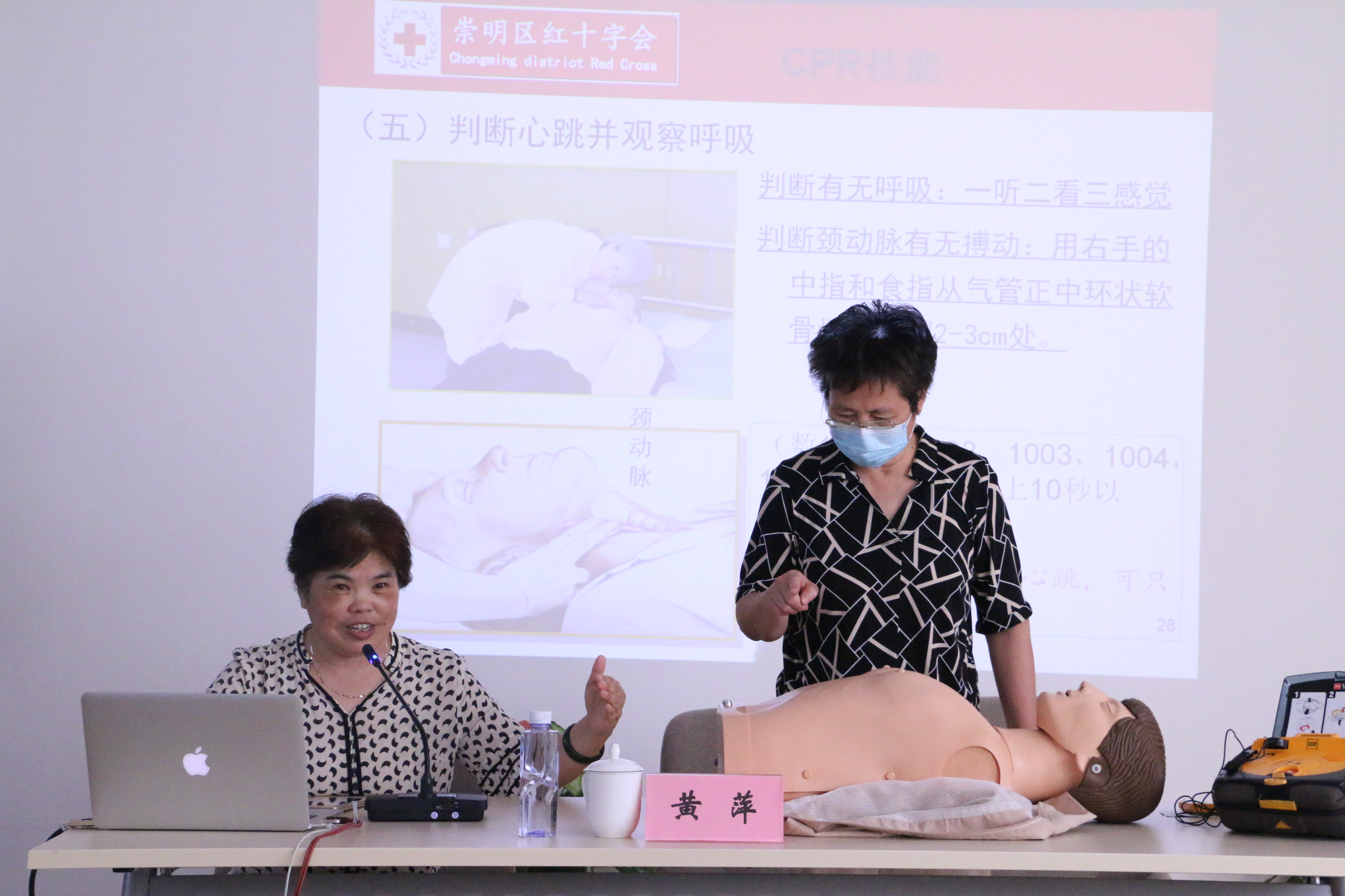 黄萍.JPG