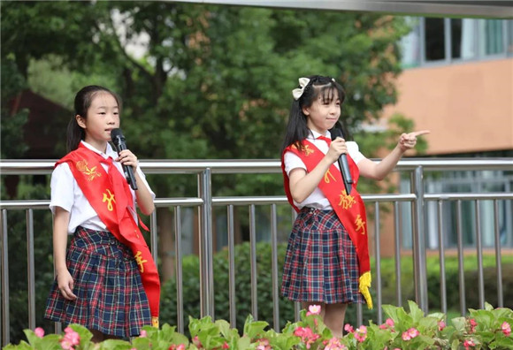 浦东竹园小学听我说谢谢你