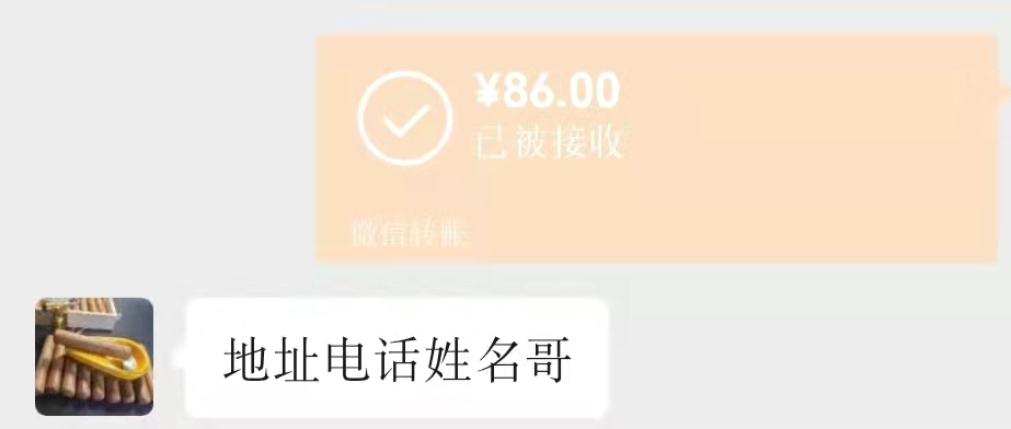 记者与该店铺客服的沟通记录