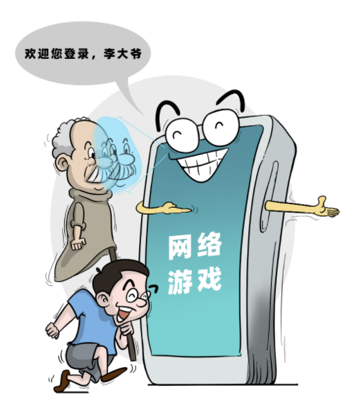 本文图均为 北京日报客户端 图