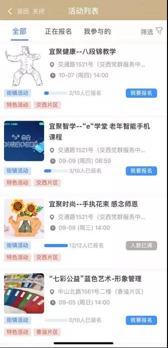 微信图片_20210916152558.jpg