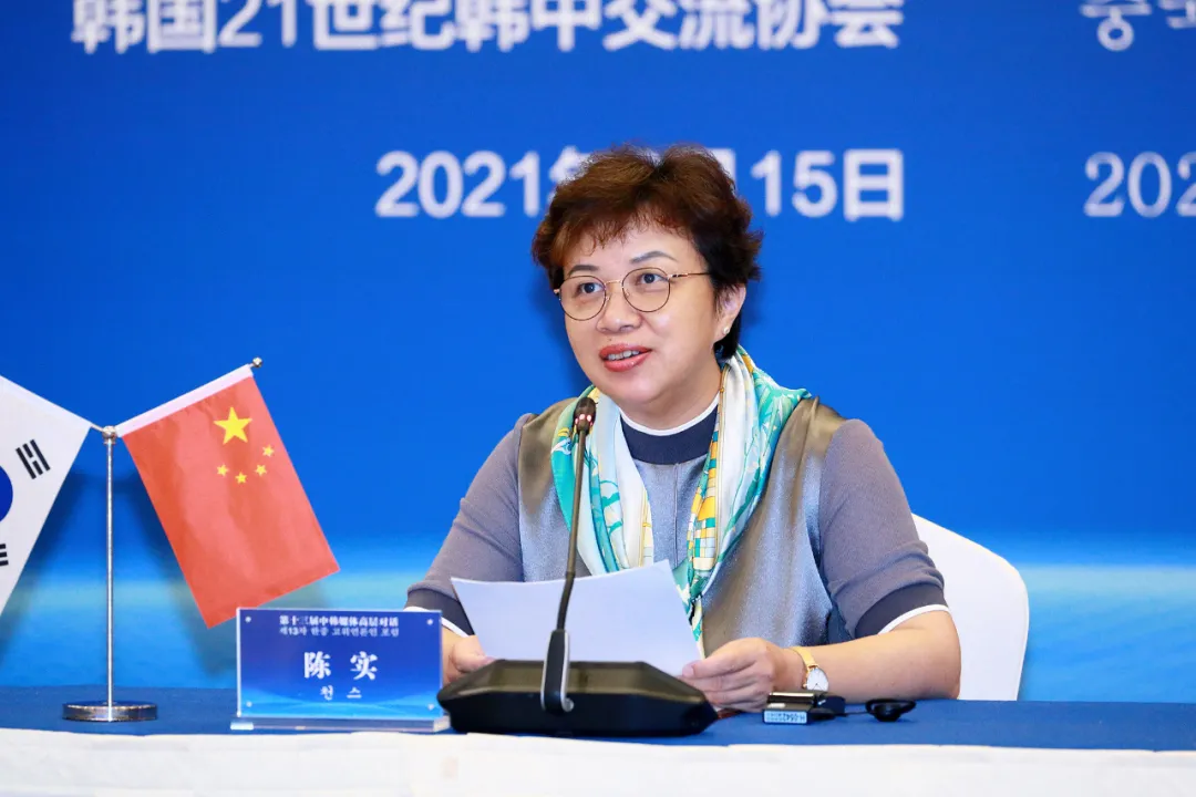 第十三届中韩媒体高层对话举办