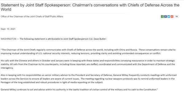 美军参谋长联席会议发言人声明