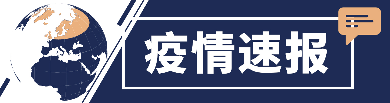 炎热天气带来的 全球抗疫24小时丨美国佛罗里达州5万人因新冠死亡今年东京马