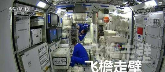 汤洪波在“球景房”vlog中直呼“很激动” 三名航天员给大家送礼物了……请查收