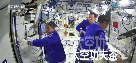 汤洪波在“球景房”vlog中直呼“很激动” 三名航天员给大家送礼物了……请查收