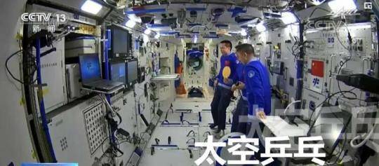 汤洪波在“球景房”vlog中直呼“很激动” 三名航天员给大家送礼物了……请查收