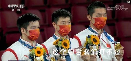 汤洪波在“球景房”vlog中直呼“很激动” 三名航天员给大家送礼物了……请查收