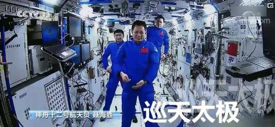 汤洪波在“球景房”vlog中直呼“很激动” 三名航天员给大家送礼物了……请查收
