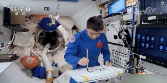 汤洪波在“球景房”vlog中直呼“很激动” 三名航天员给大家送礼物了……请查收