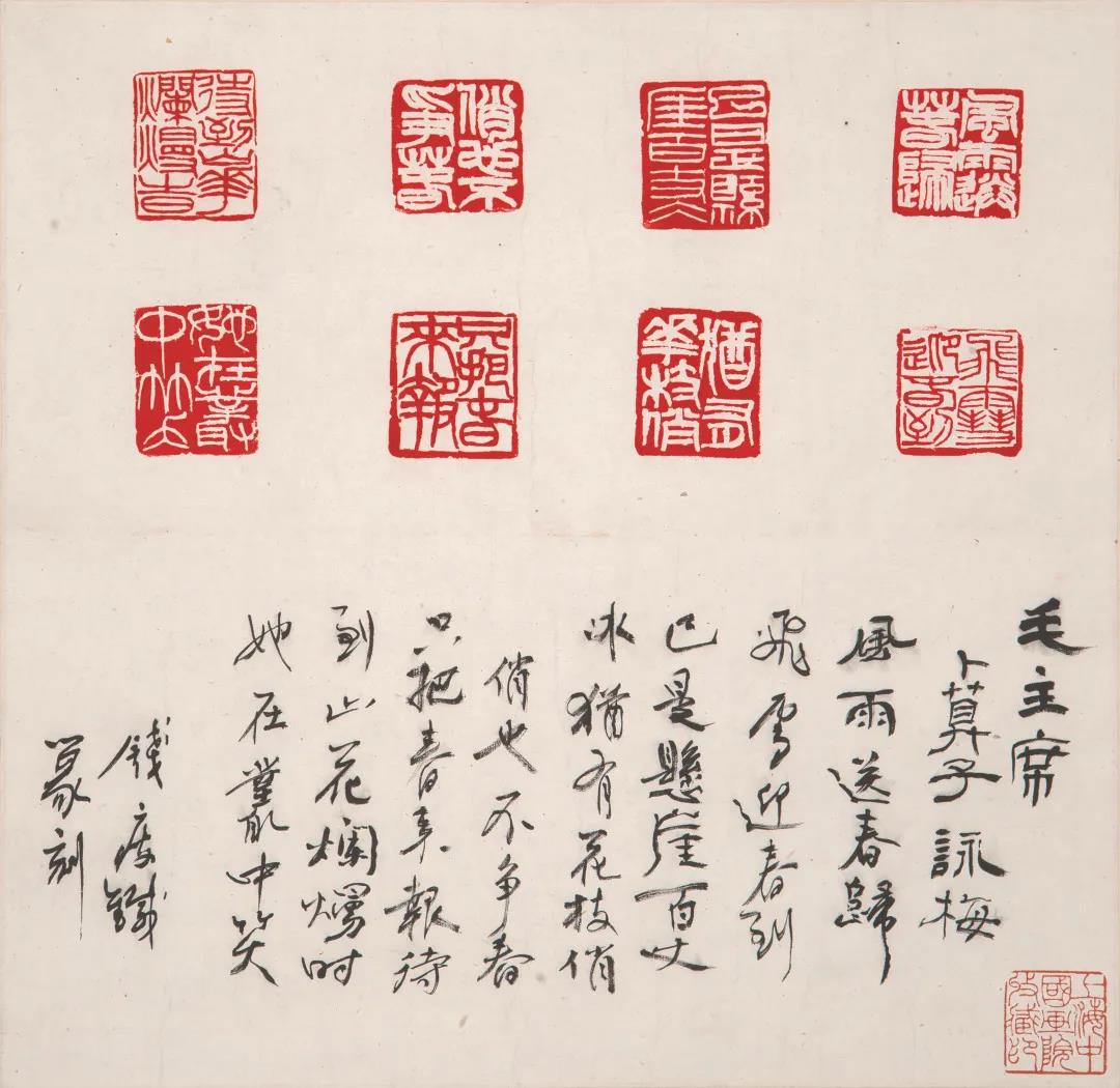 珍品旧蔵* 中國古畫 張大千 紅色江山 中国近現代書画大家書画作品 手卷