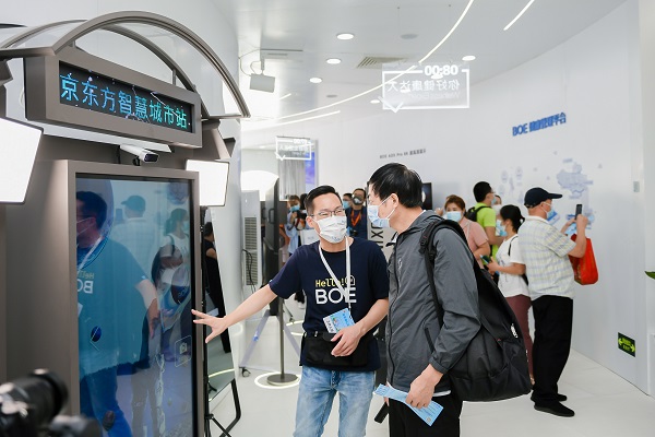 “你好 BOE”美好生活馆智慧交通体验区.jpg