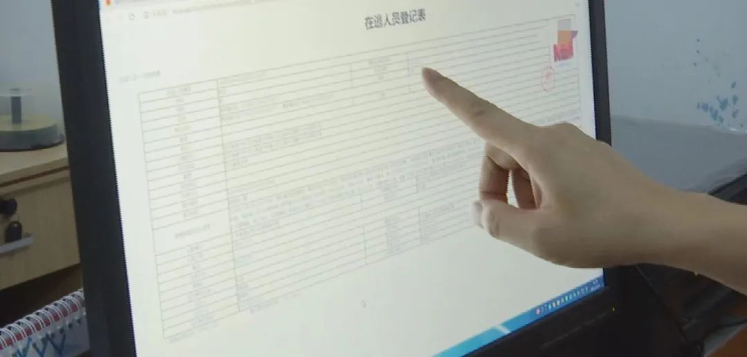 民警网上核实犯罪嫌疑人林某身份信息。