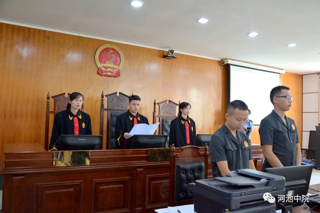 审判长宣读判决书